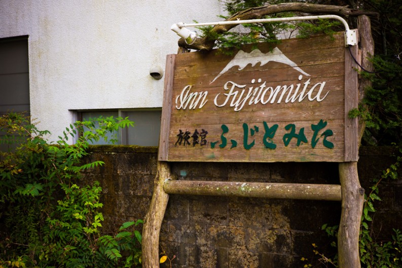 notworkrelated_mtfuji1_23