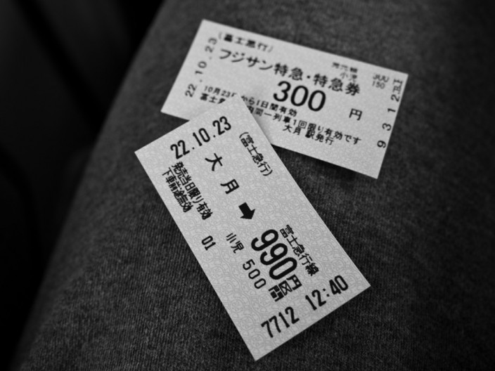 notworkrelated_mtfuji1_33