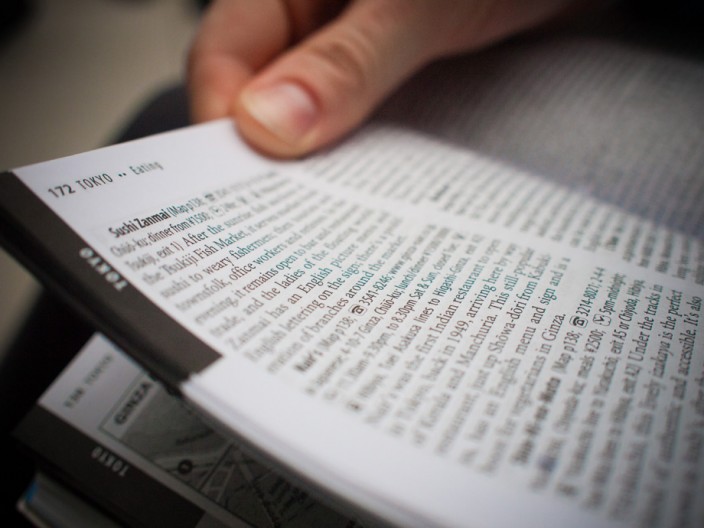 notworkrelated_tokyo2_29