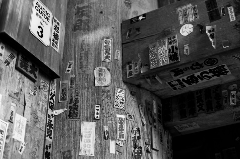notworkrelated_Koyasan_03