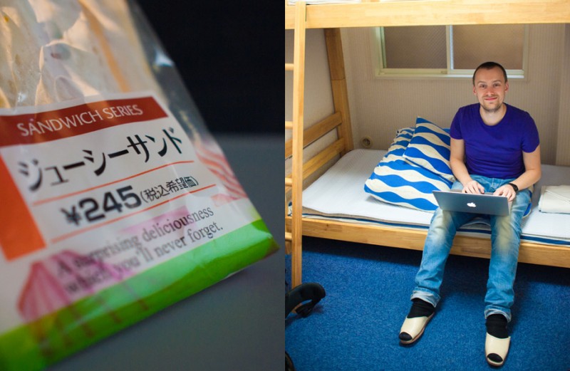notworkrelated_Kyoto1_24