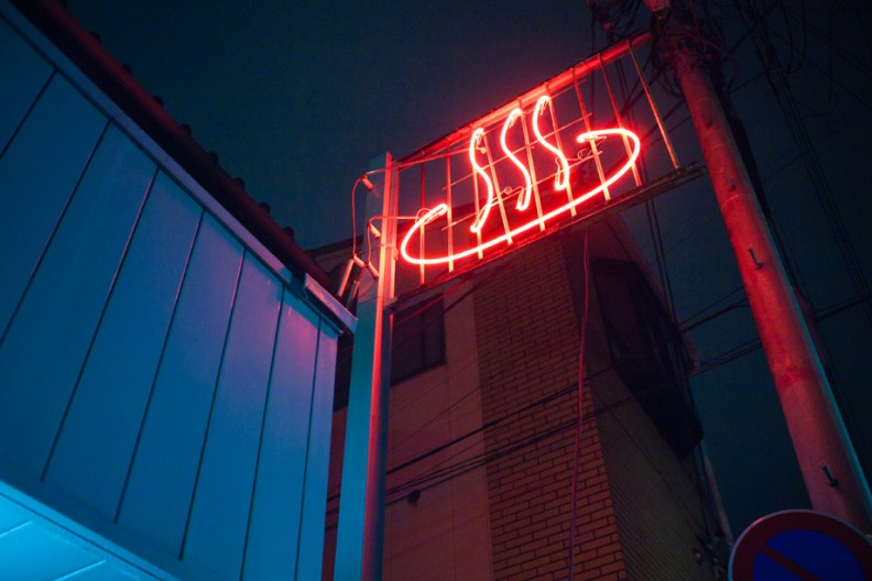 notworkrelated_Kyoto1_34
