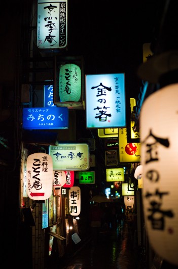 notworkrelated_Kyoto2_16