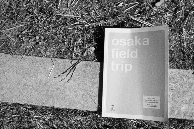 notworkrelated_Osaka2_26