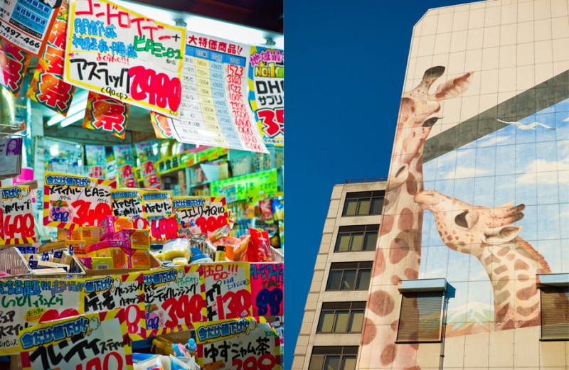 notworkrelated_Osaka2_43