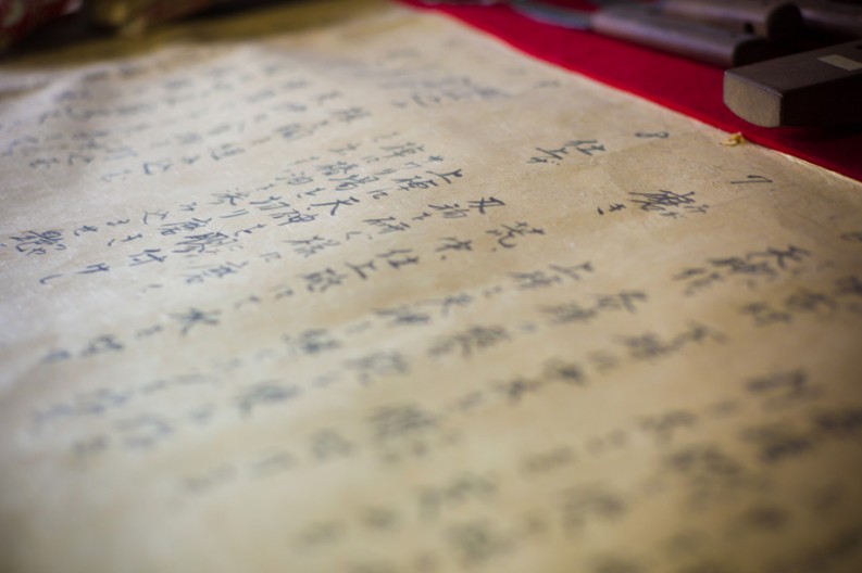 notworkrelated_kanazawa2_27