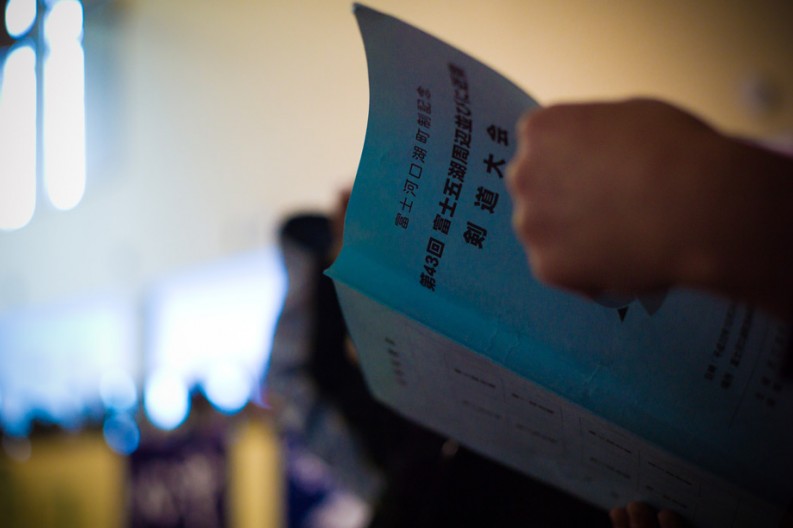 notworkrelated_mtfuji2_15