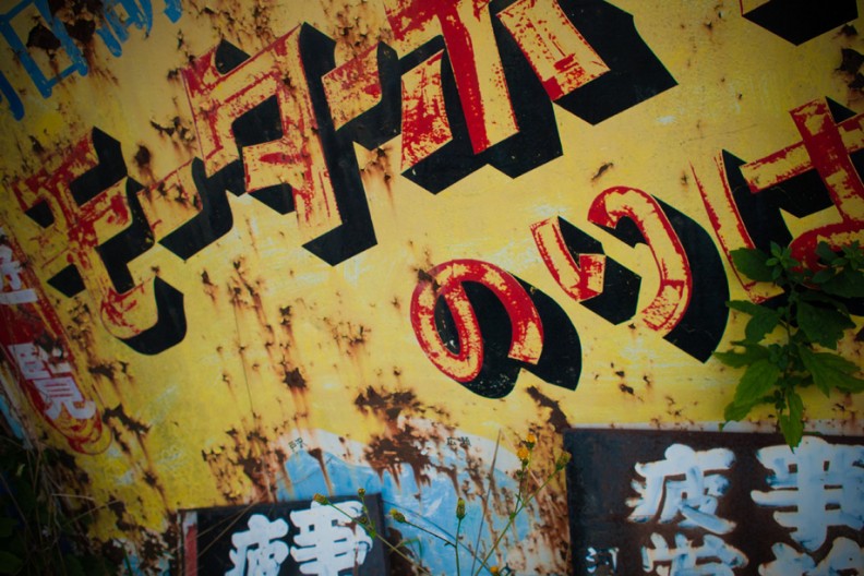 notworkrelated_mtfuji2_21