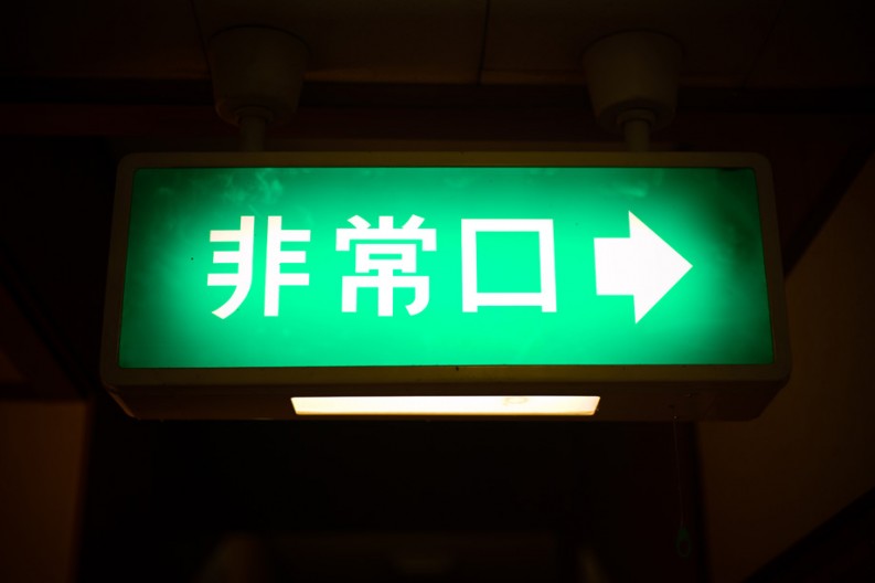 notworkrelated_mtfuji3_11