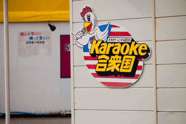 notworkrelated_nanao_26