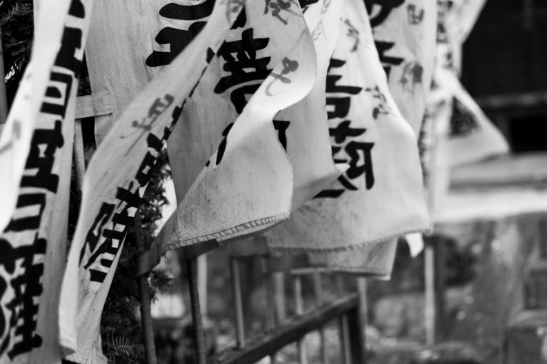 notworkrelated_takayama1_33
