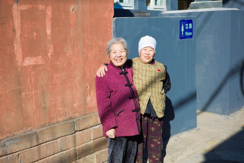 notworkrelated_Beijing1_12