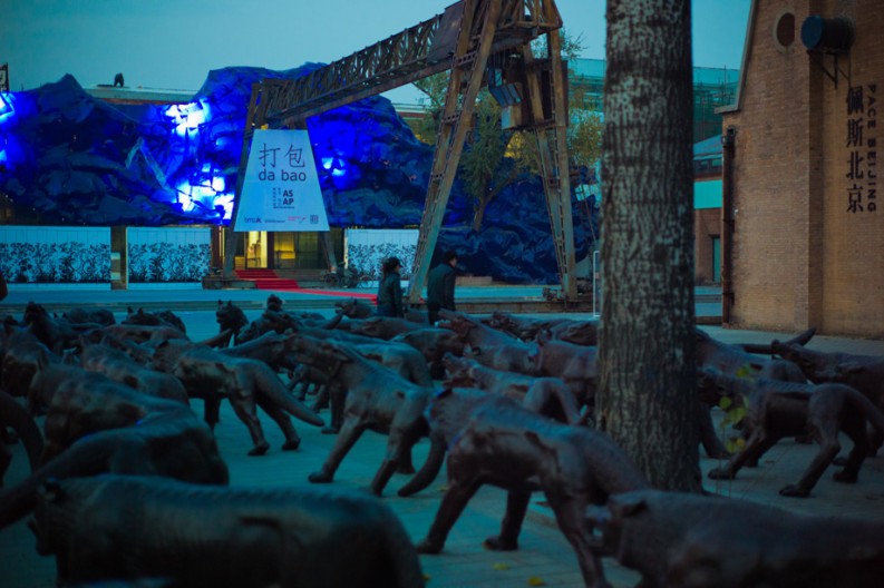 notworkrelated_Beijing2_20