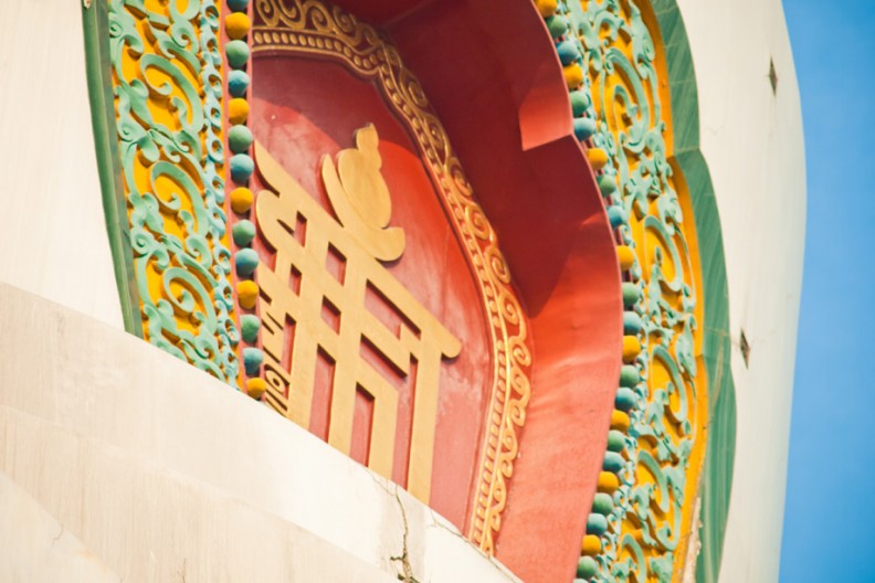 notworkrelated_Beijing2_41
