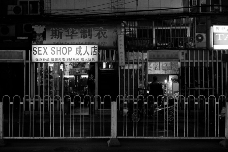 notworkrelated_hutong_27