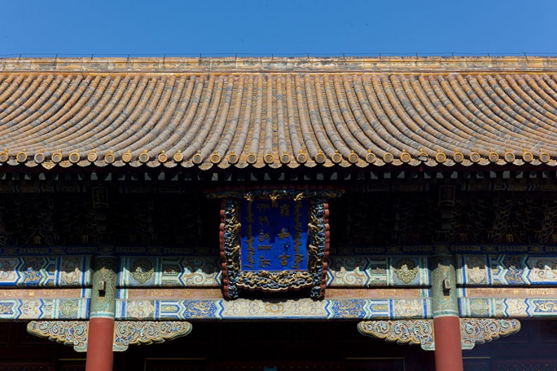 notworkrelated_lamatemple_006