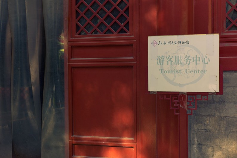 notworkrelated_lamatemple_024