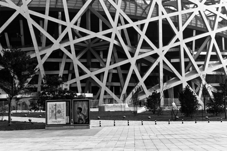 Beijing National Stadium - Bird's Nest, Olympic Park, Beijing, China. #1